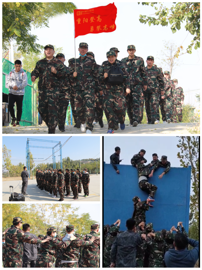 熱心公益饋社會(huì )，情暖重陽(yáng)盡孝心，野外拓展鑄團魂2.png