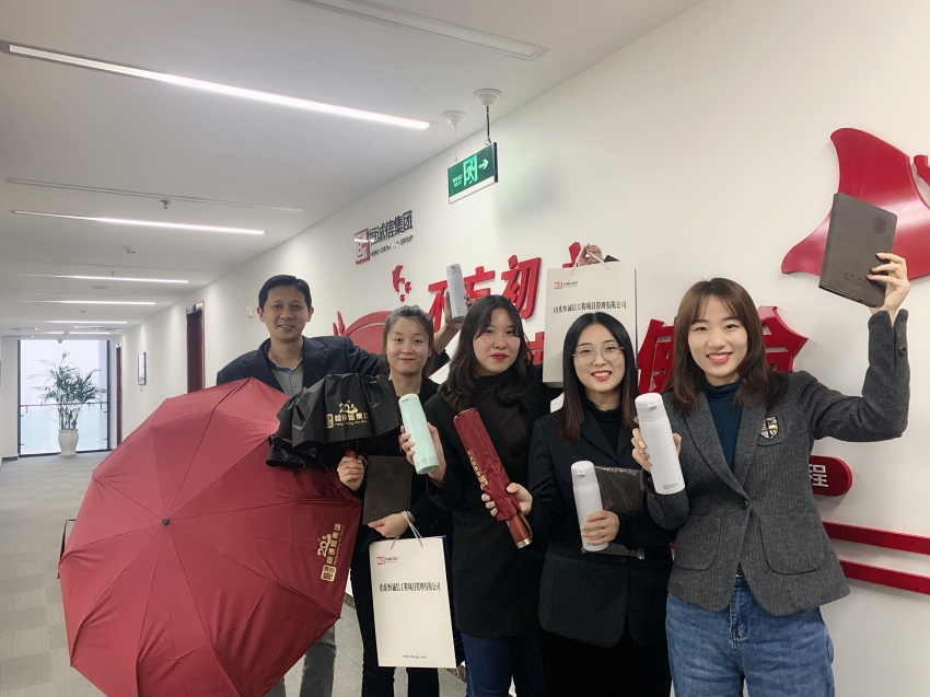 風(fēng)雨同舟二十載，攜手并進(jìn)創(chuàng  )未來(lái)1.jpg