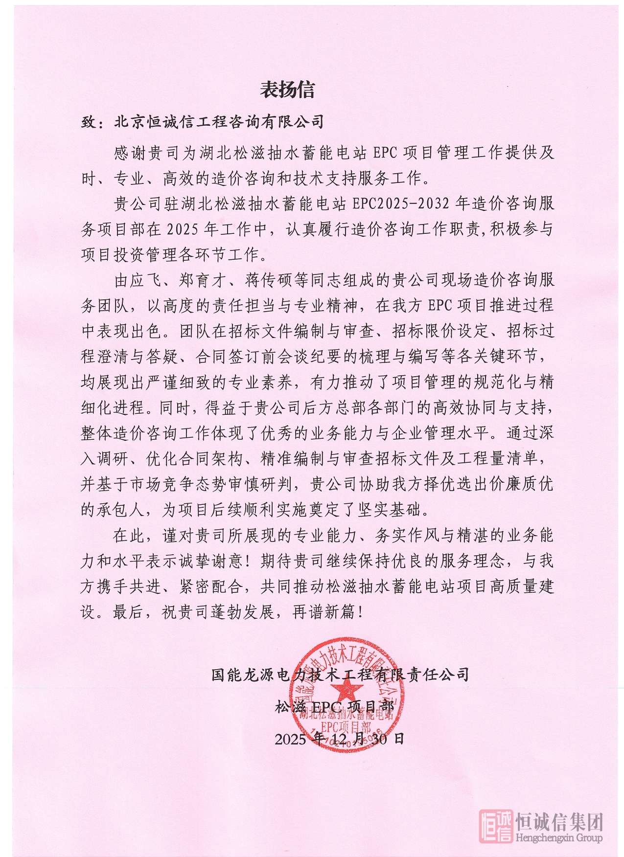 1769994058212481.jpg 3b151eb71f0e0828a2c00683d1ff01af_副本.jpg